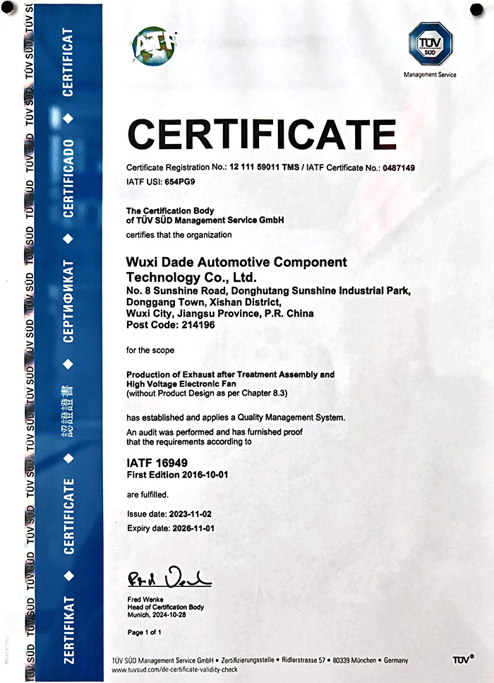 IATF quality management system certificate